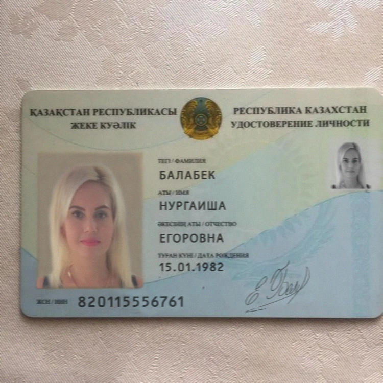 Fausse carte d'identité Fausse carte Kazakh