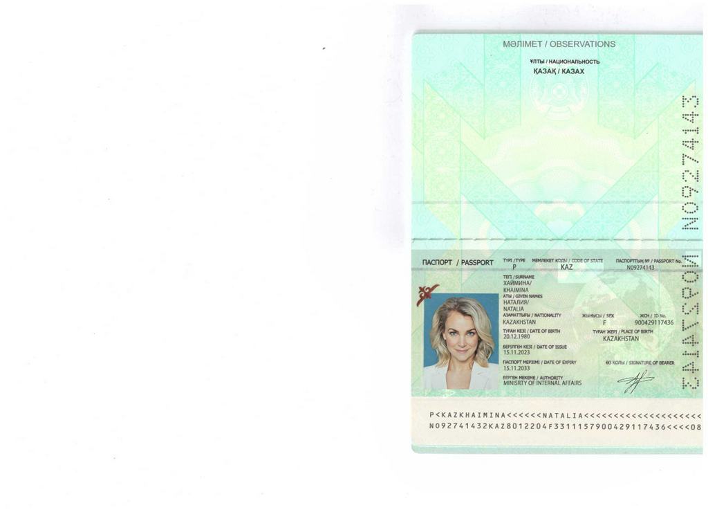 Passeport de Natalia (faux) Faux passeport