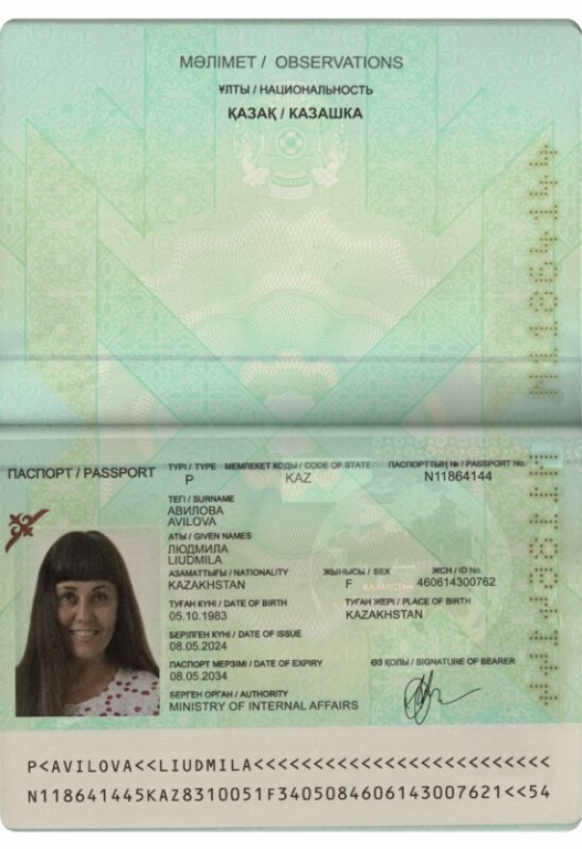 Son faux passeport. Le nom sur le document ne correspond pas au numéro du document et la photo a été remplacée