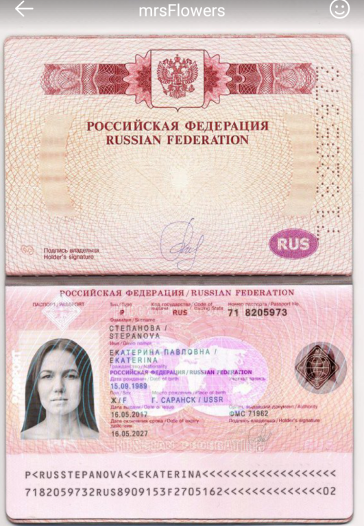 passeport russe