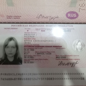 Irina Vilchur Passport